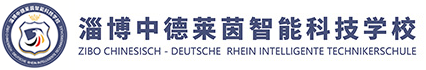 教育部部长怀进鹏赴三省市调研，释放产教融合重大信号！_职教动态_新闻中心_淄博中德莱茵智能科技学校