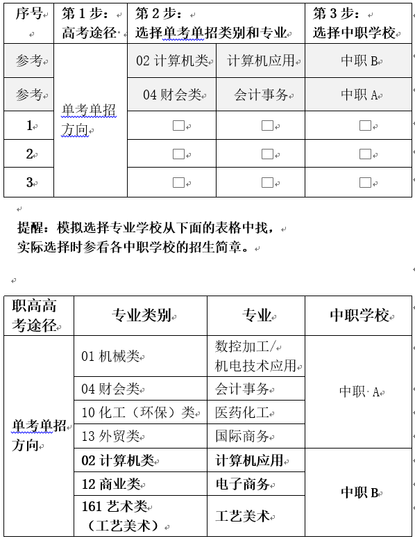 微信图片_20220520083854