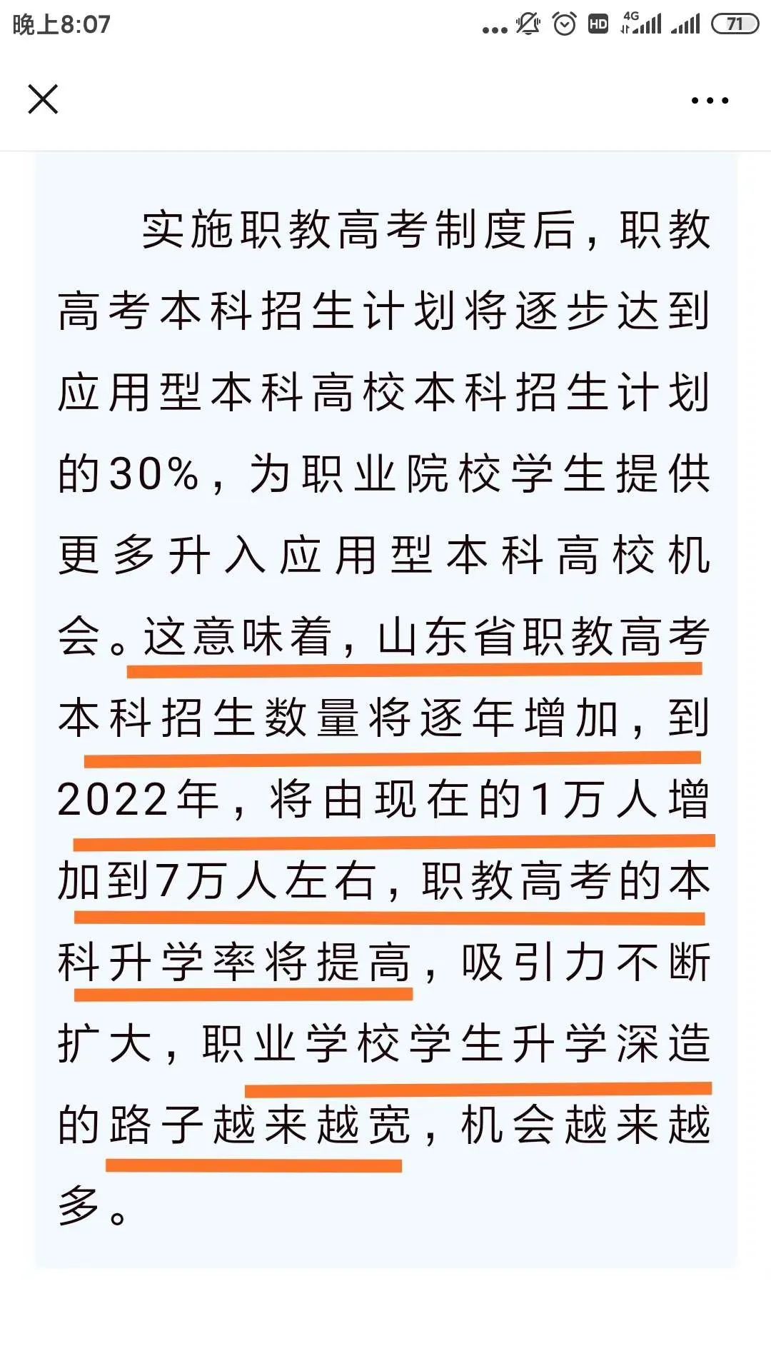 微信图片_20220714100042.jpg