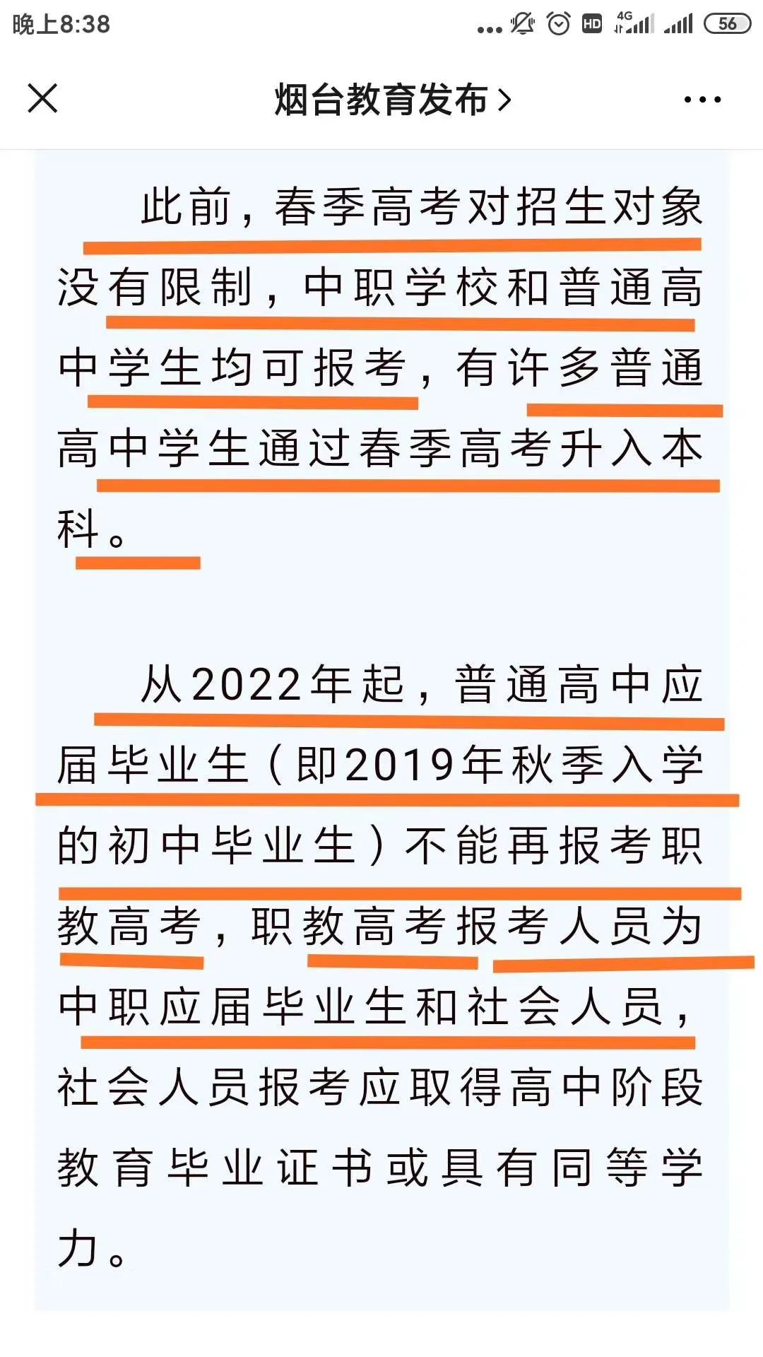 微信图片_20220714100337.jpg