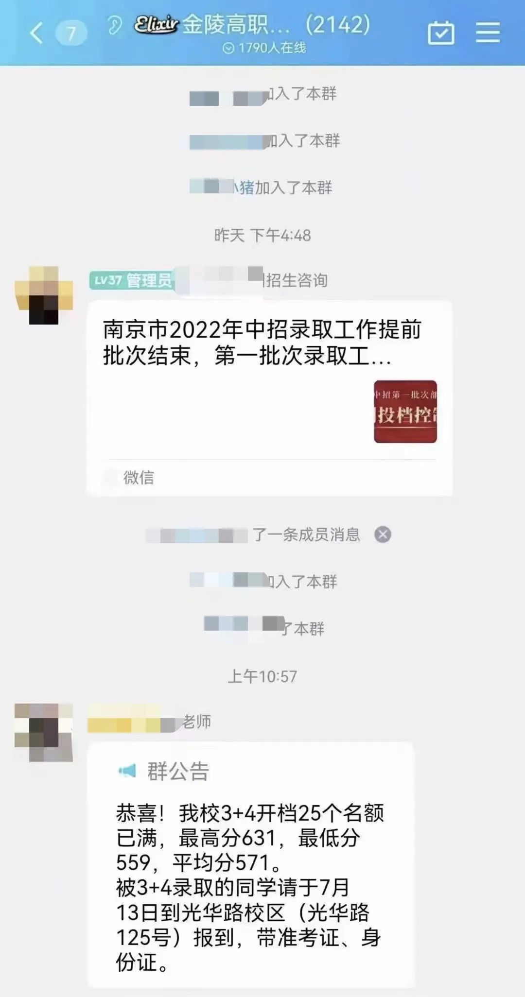 微信图片_20220718095647