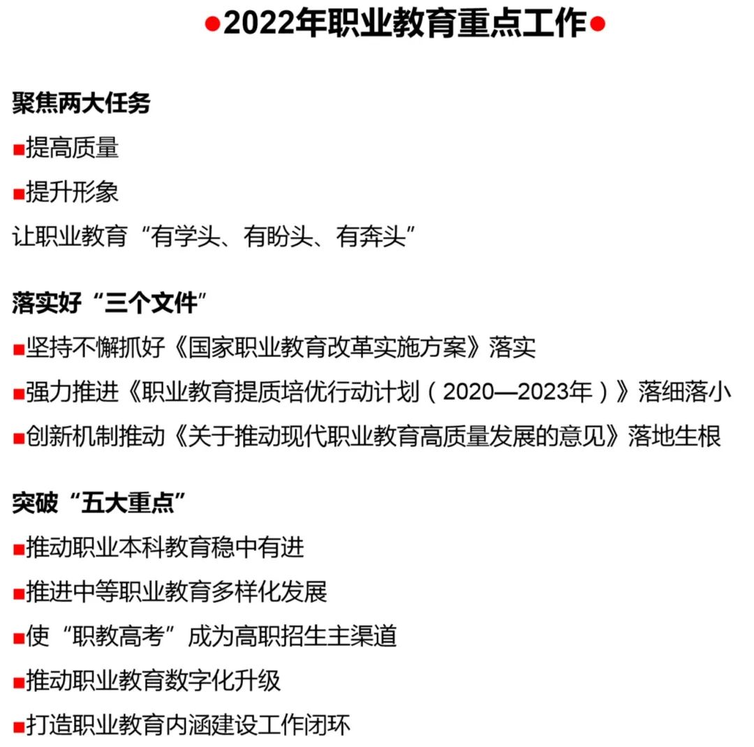 微信图片_20220721102123